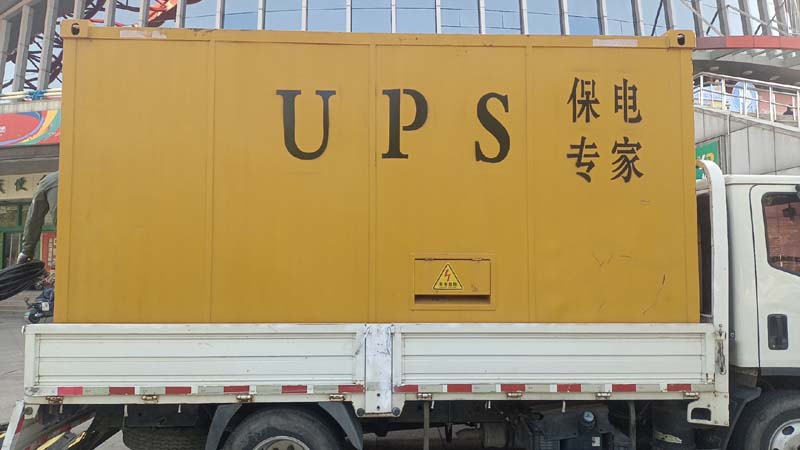 邱县怎样判断柴油发电机组和UPS电源的配合工作是否正常？